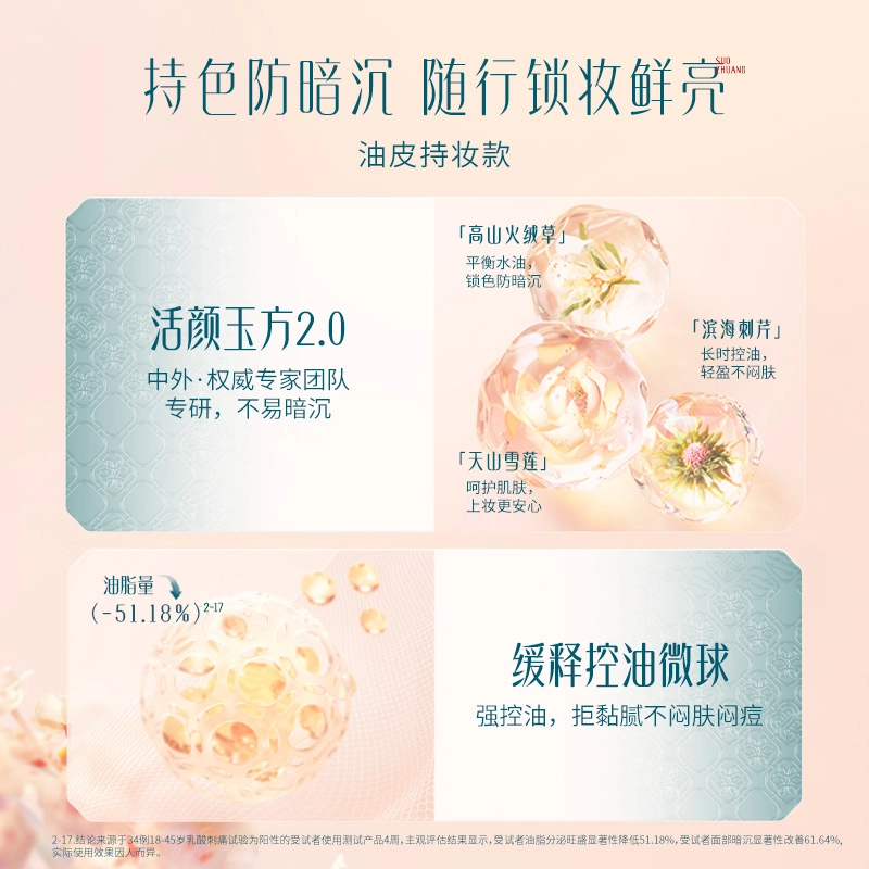 花西子 好气色防晒粉饼散粉气垫彩妆套装 控油定妆 柔光轻妆组合
