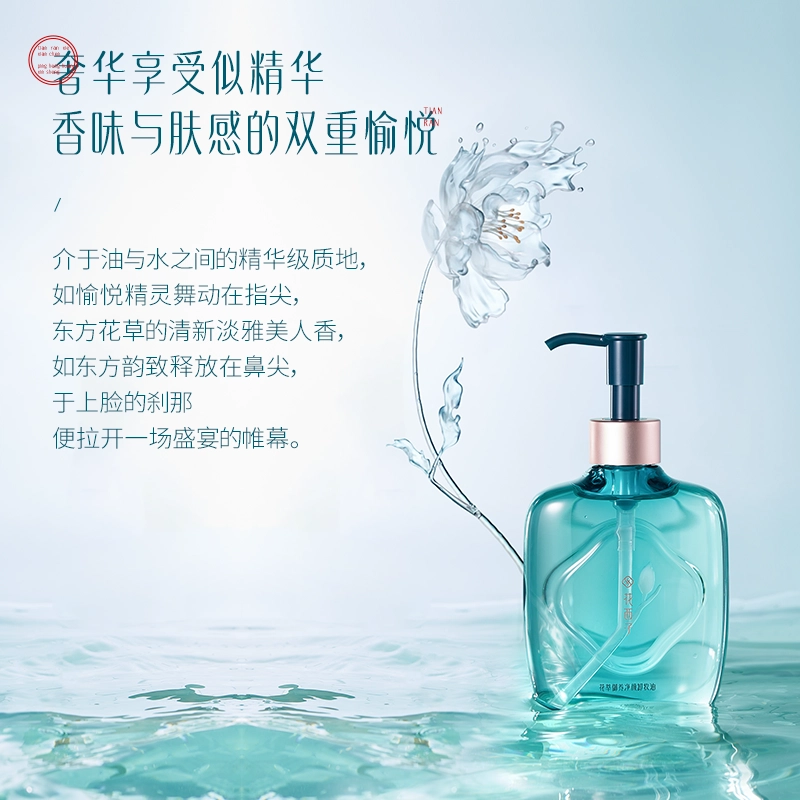 210ml