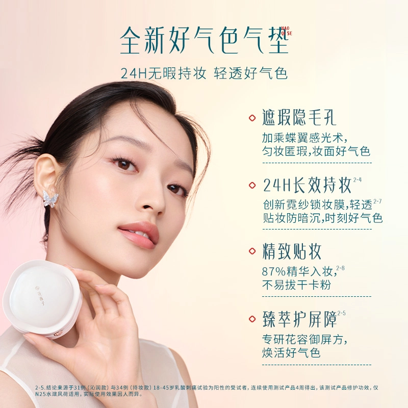 花西子 好气色防晒粉饼散粉气垫彩妆套装 控油定妆 柔光轻妆组合