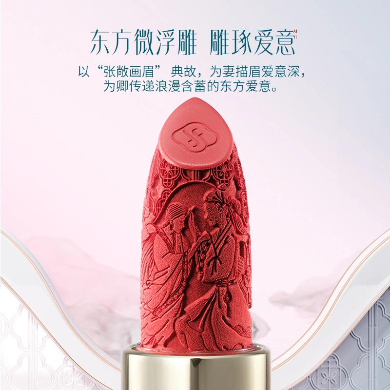 花西子 同心锁口红 哑光 易上色气色不脱妆