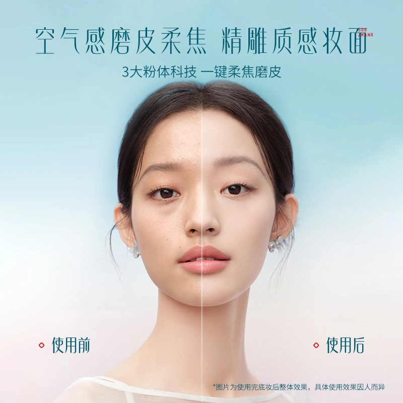 花西子 好气色防晒粉饼散粉气垫彩妆套装 控油定妆 柔光轻妆组合
