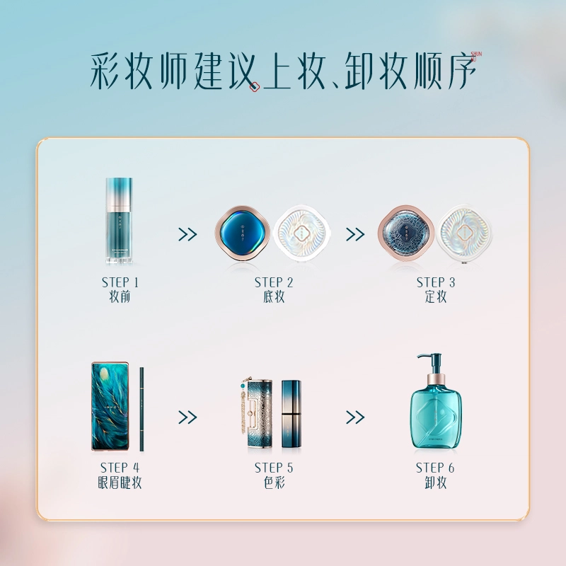 花西子 东方佳人妆奁彩妆套装 控油易上色气色提亮肤色 同心锁+防晒+蜜粉+唇纱四件套