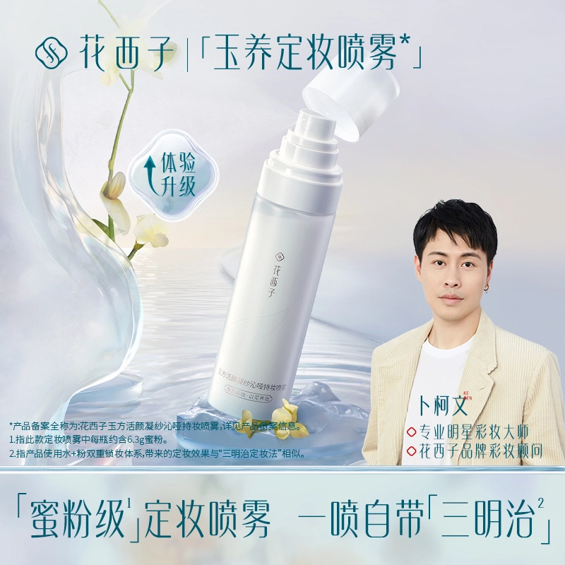 90ml+90ml