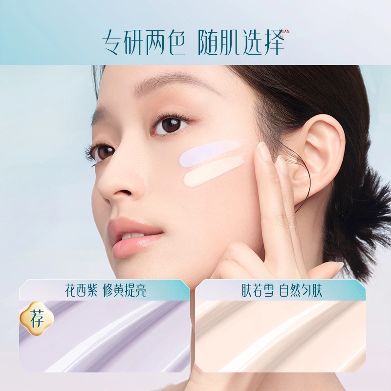 花西子 小黛伞防晒霜 防紫外线隔离保湿 第二代男女同款清爽持久  隔离妆前乳素颜霜七效合一
