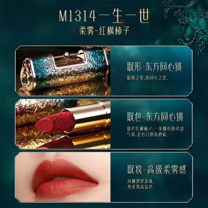 花西子 东方同心礼口红三件套装 提升气色 同心锁口红+空气蜜粉