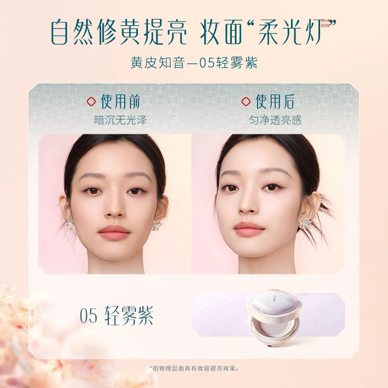 花西子 好气色素颜出行彩妆套装 遮瑕防晒