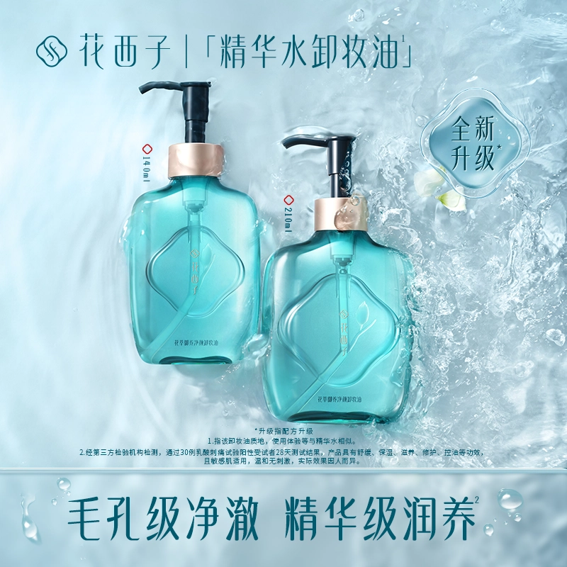 210ml