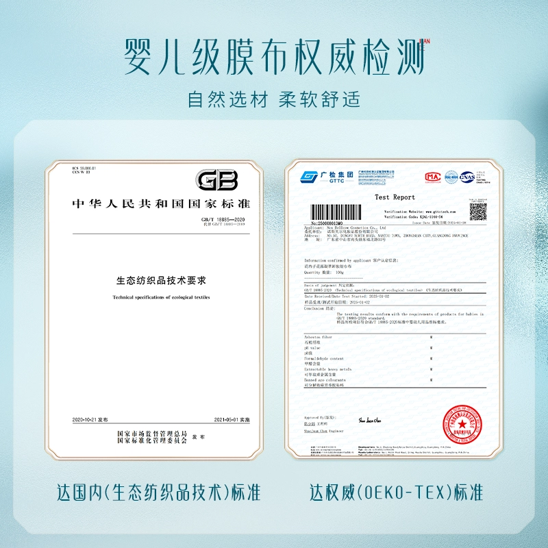 花西子 花露凝萃卸妆湿巾 滋润清洁温和