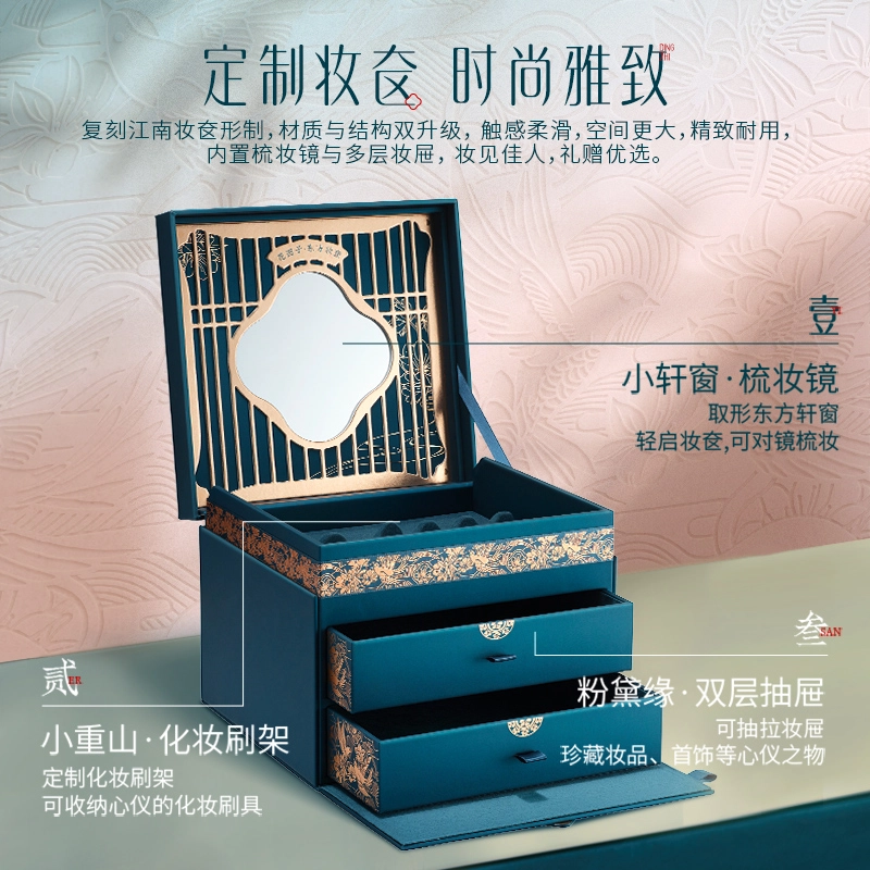 花西子 东方妆奁与卿久久版彩妆套装/化妆品美妆礼盒东方礼