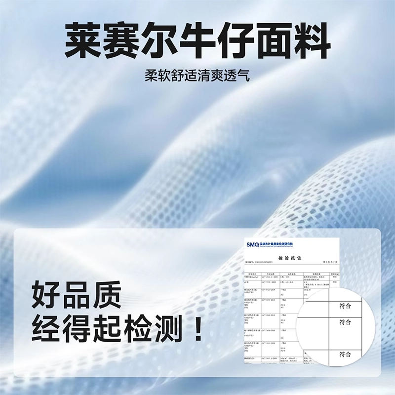 美特斯邦威 简约水洗直筒舒适百搭休闲通勤出游牛仔裤 男女同款 牛仔复古蓝