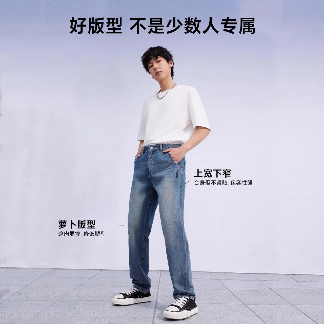 美特斯邦威 简约水洗直筒舒适百搭休闲通勤出游牛仔裤 男女同款 牛仔复古蓝