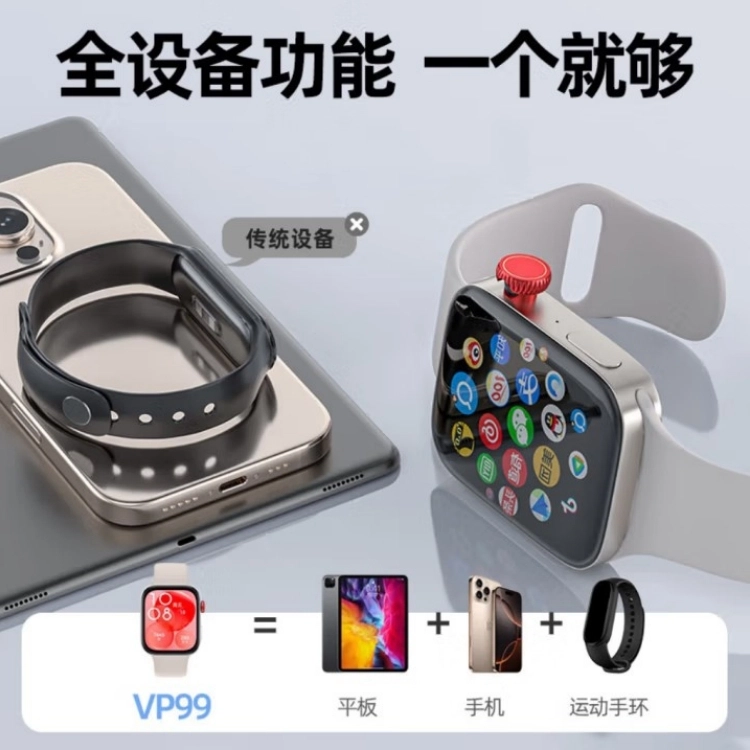VP99 app NFC