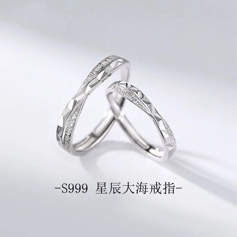 SKSW 999