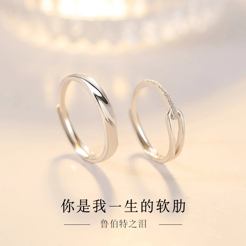 SKSW S925