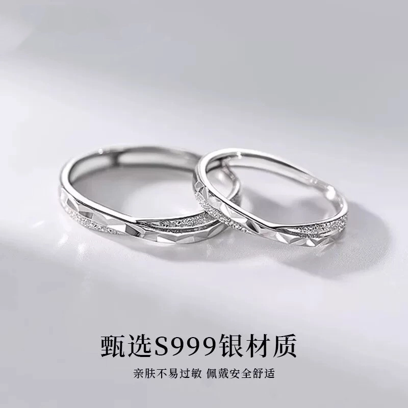 SKSW 999