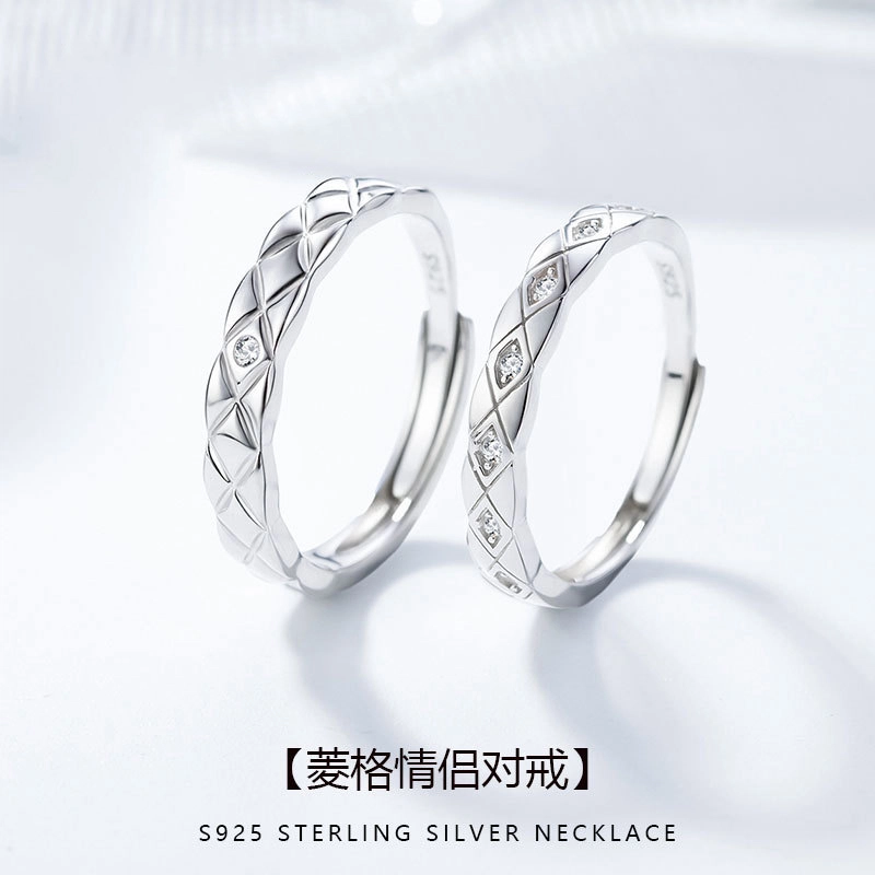 SKSW S925