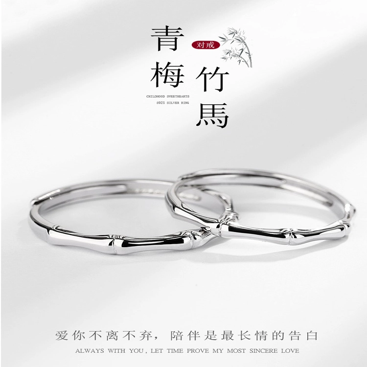 SKSW S925