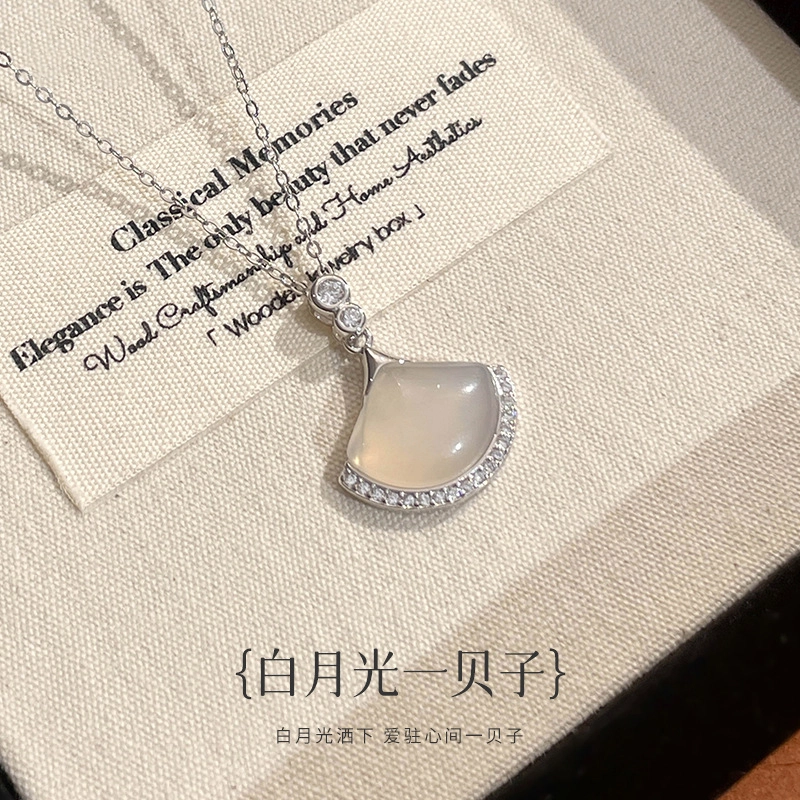 ETAHLOVE S925