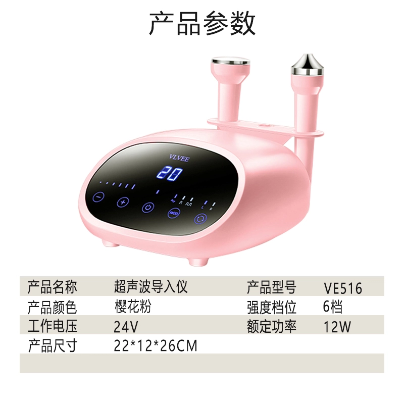 VLVEE VE-516