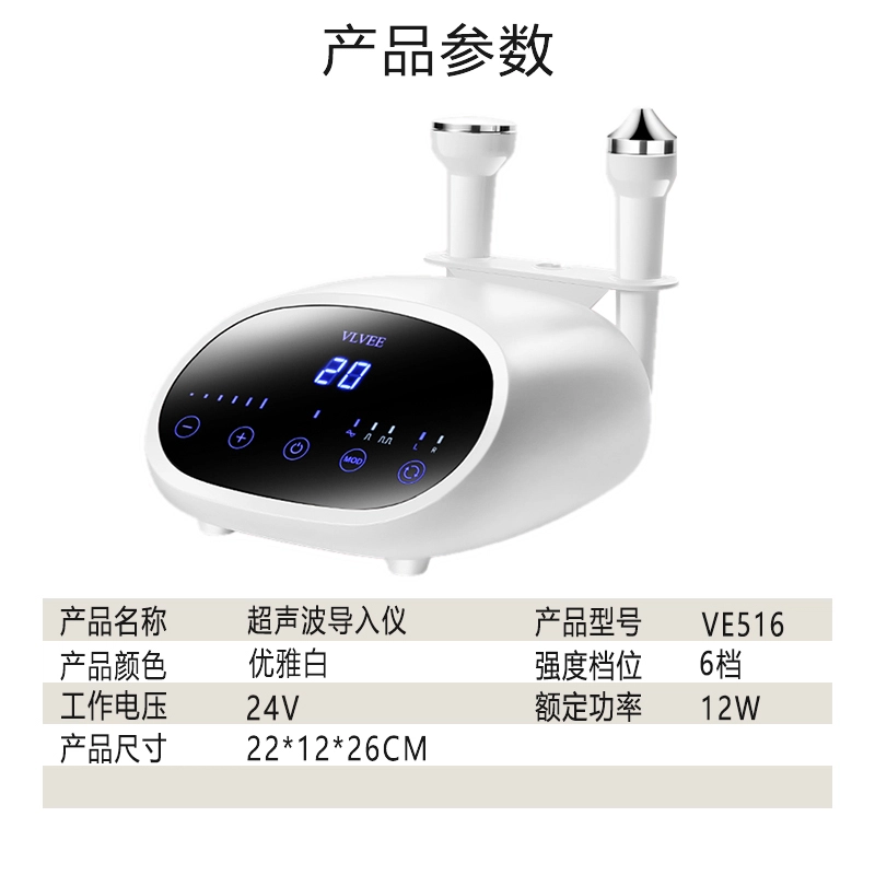 VLVEE VE-516