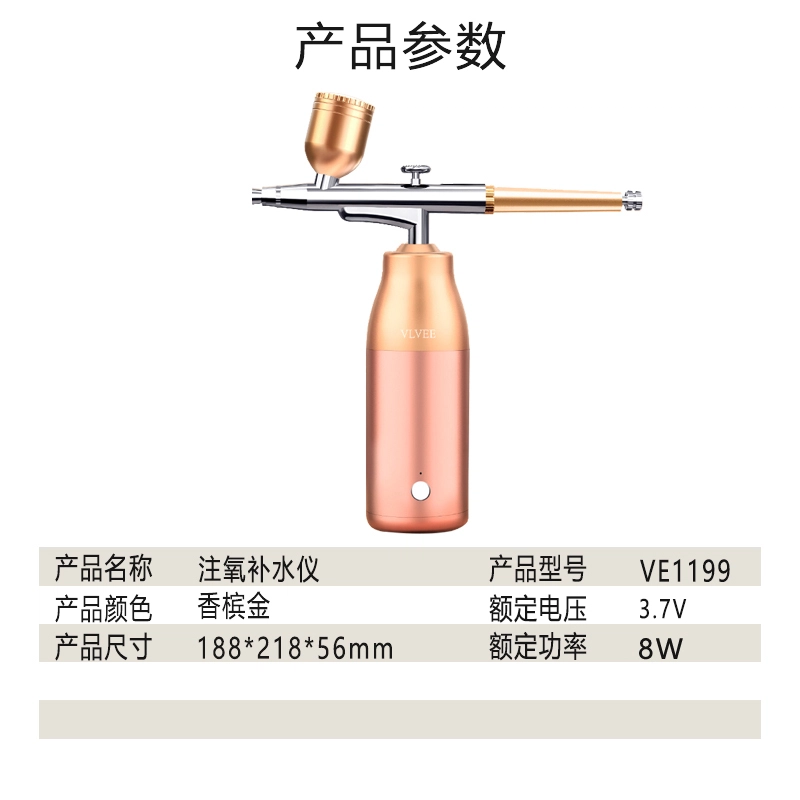VLVEE VE1199