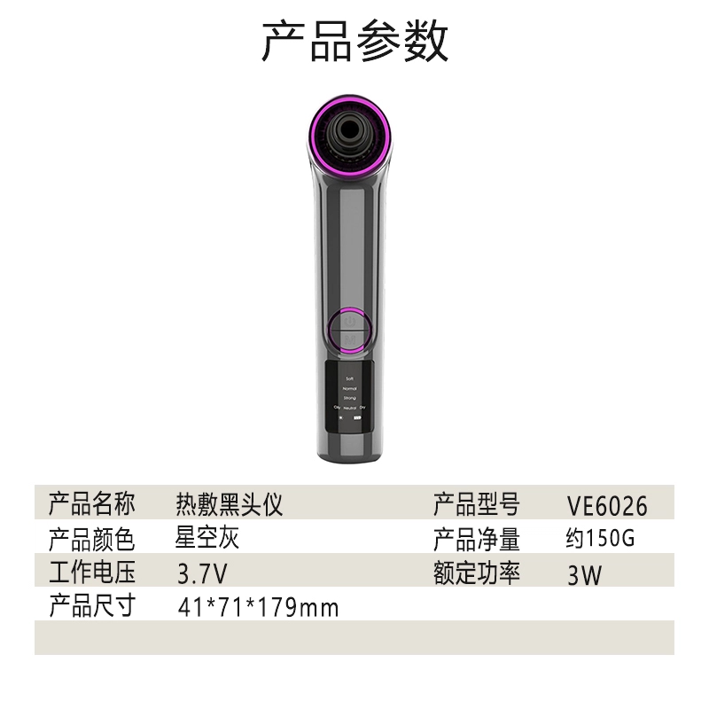 VLVEE VE6026+VE306S