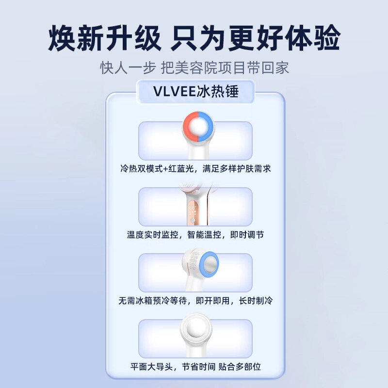 VLVEE