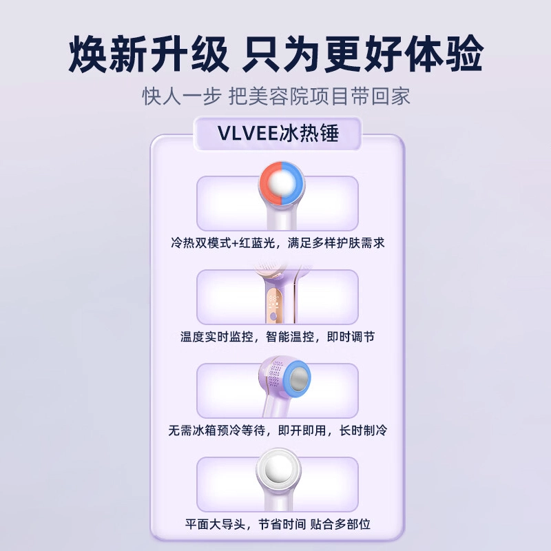 VLVEE