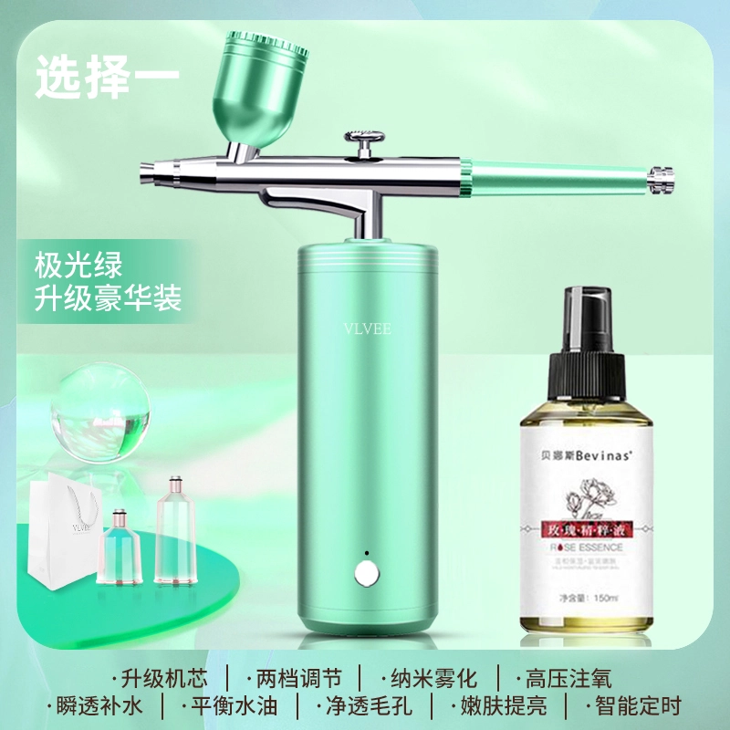 VLVEE VE1197