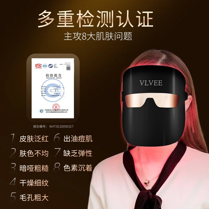 VLVEE VE1028