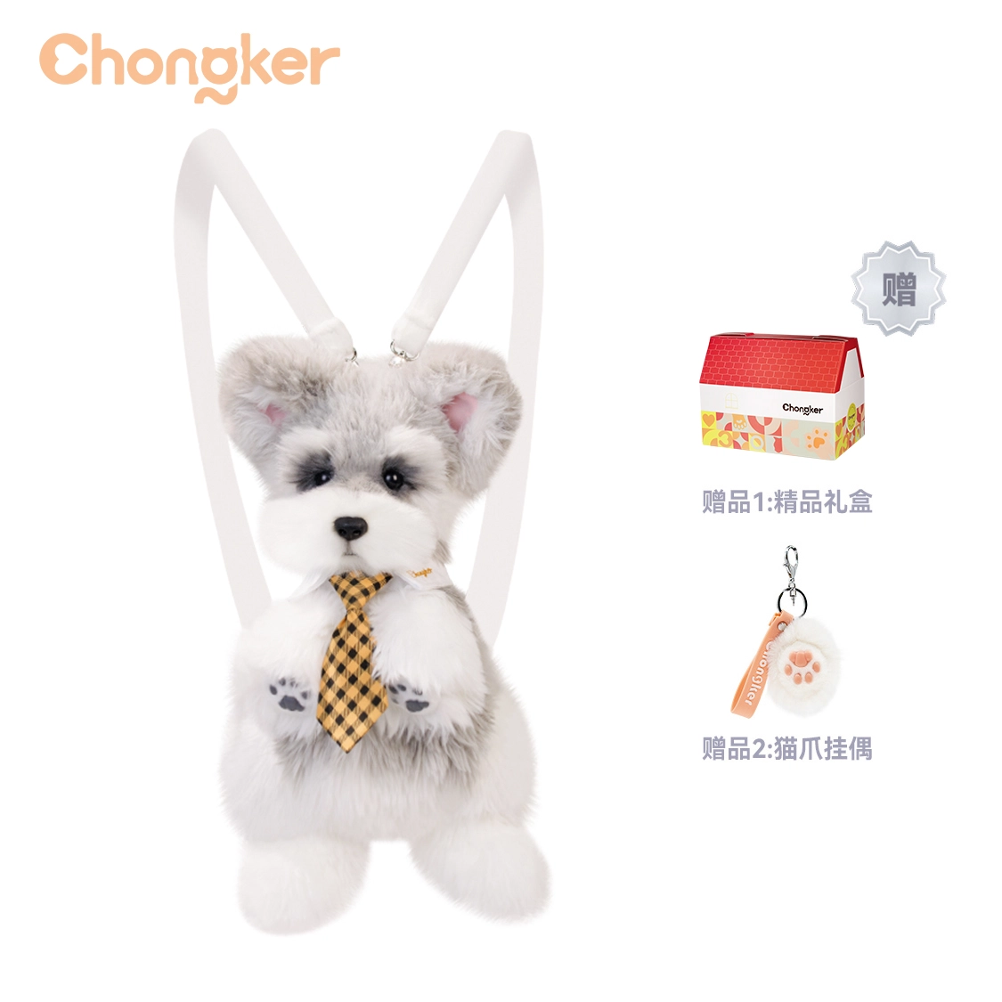 Chongker 3 46cm