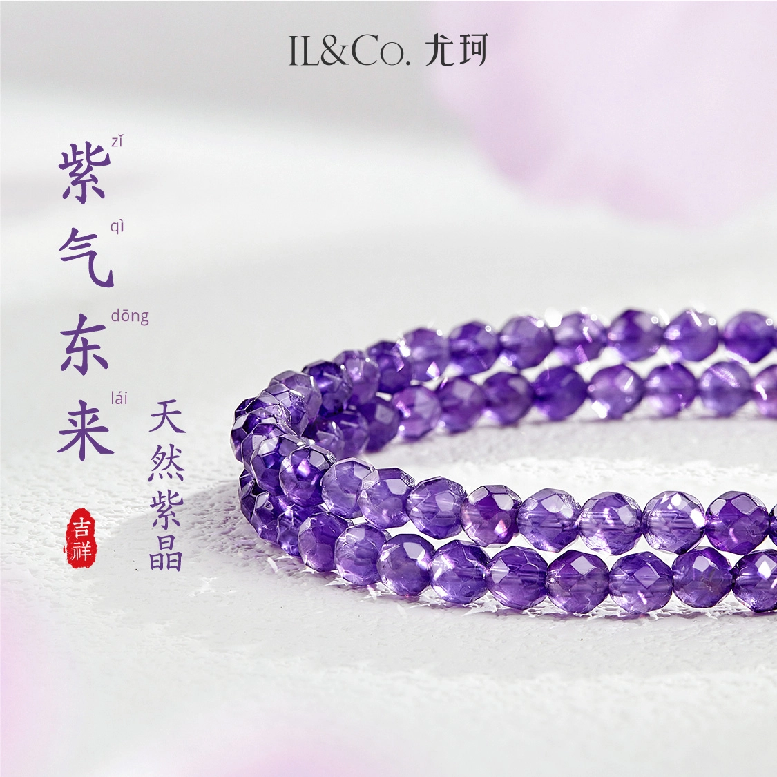ILCO. 4-5mm