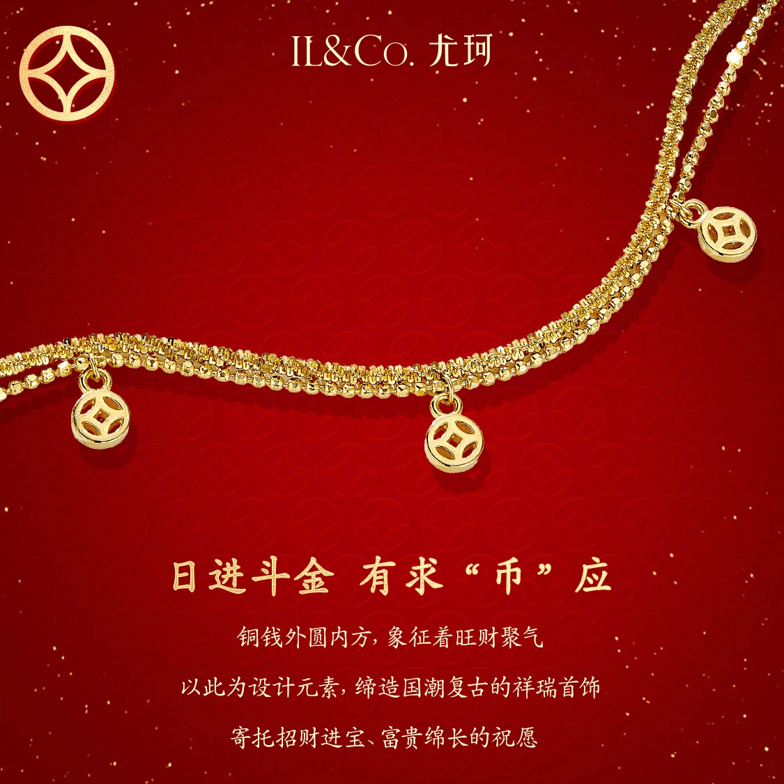 ILCO. S925
