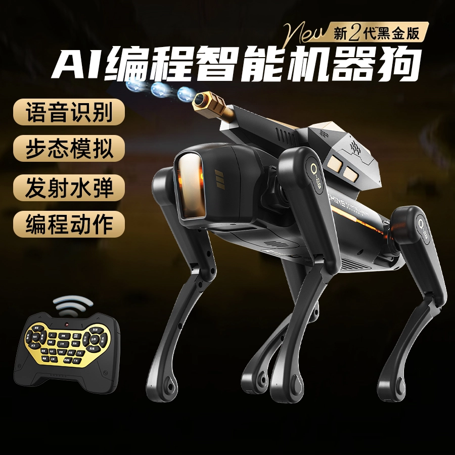 FERPECT TOYS AI APP