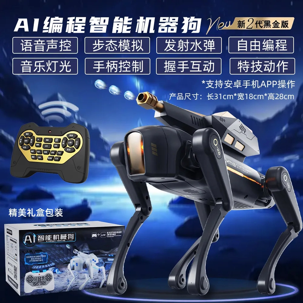 FERPECT TOYS AI APP