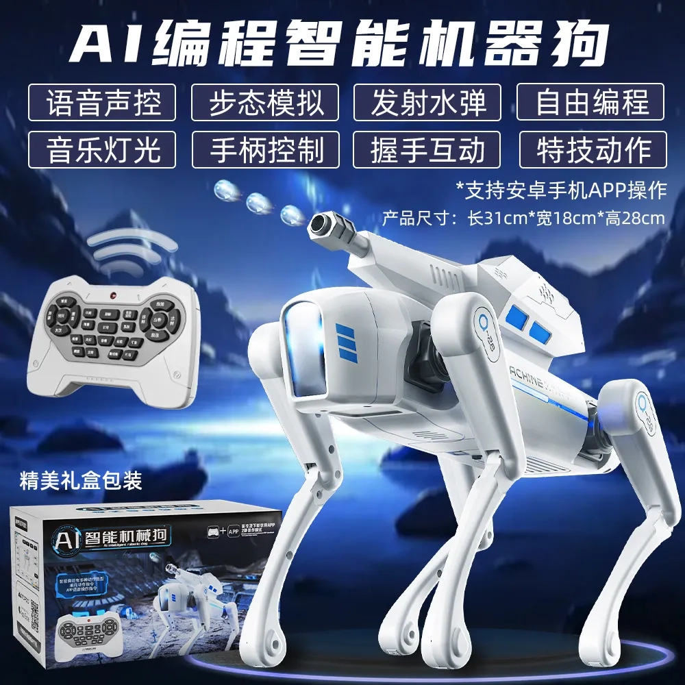 FERPECT TOYS AI APP