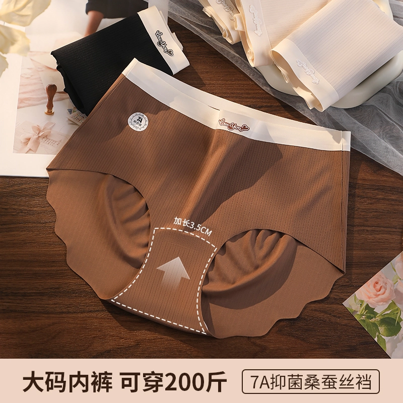 英莱仕 亲肤吸湿排汗舒适纯欲包臀中腰提臀内裤 女款 礼盒组合装