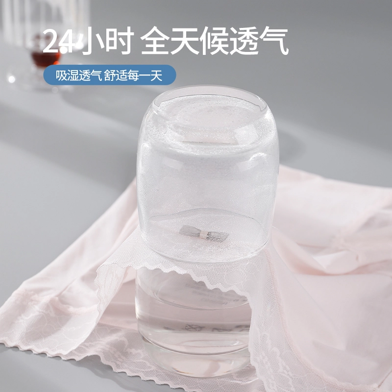 英莱仕 超薄冰丝面膜裤亲肤舒适透气速干清爽无痕裸感优雅时尚简约柔软内裤 女款 组合装