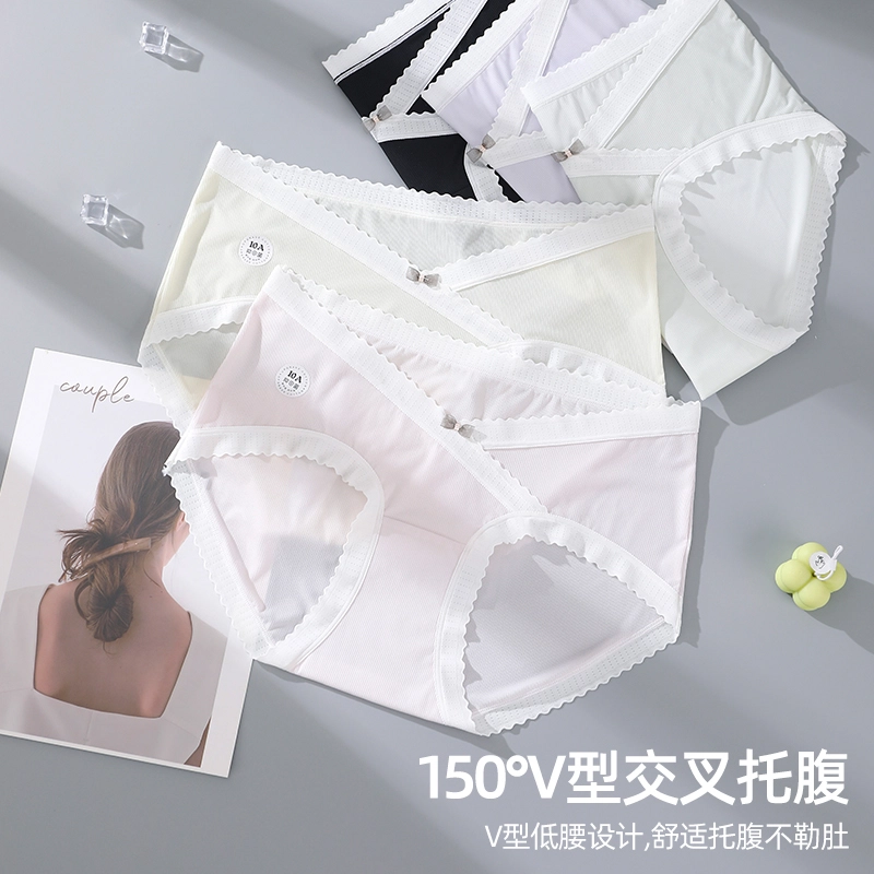 英莱仕 冰丝速干面料孕妈亲肤清爽无痕内裤 女款 组合装