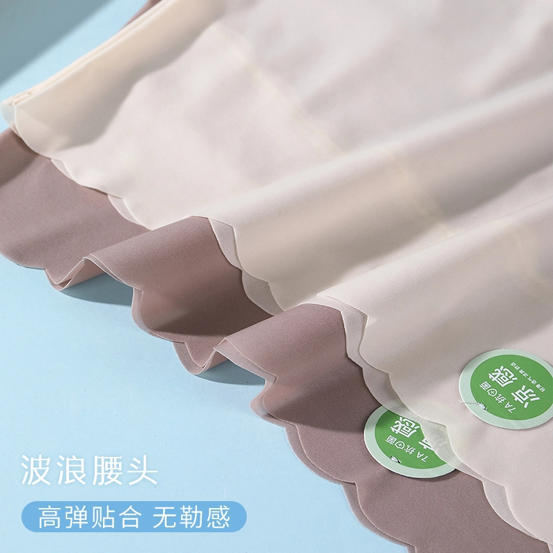 英莱仕 亲肤裸感纯欲舒适简约内裤 女款 组合装