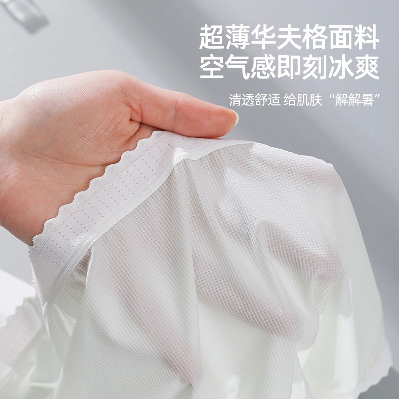 英莱仕 冰丝速干面料孕妈亲肤清爽无痕内裤 女款 组合装
