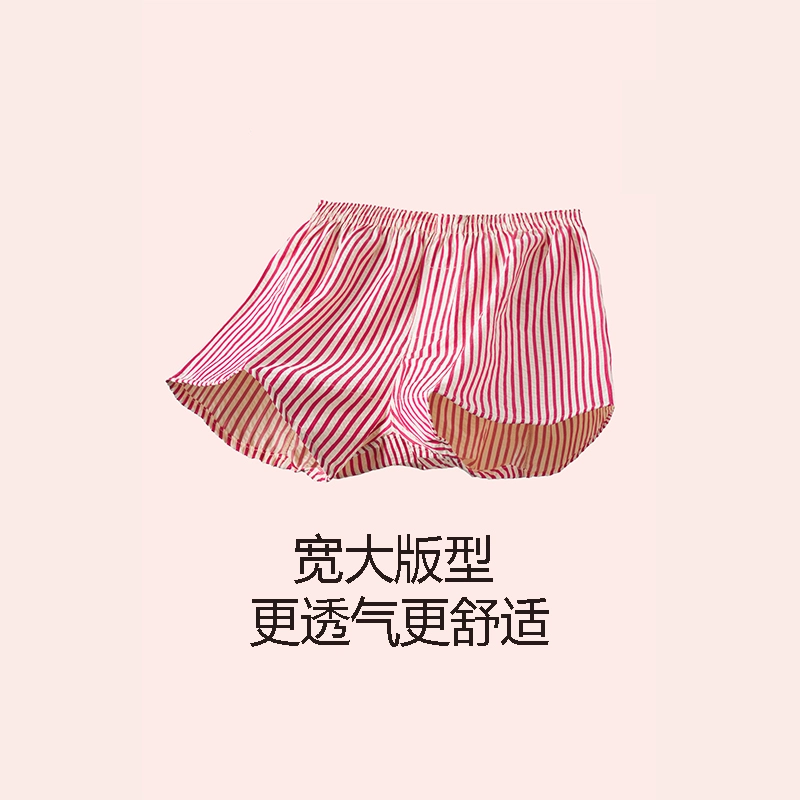英莱仕 薄款简约抑菌透气舒适亲肤吸汗高弹大码条纹四角夏季平角短裤 男款 组合装