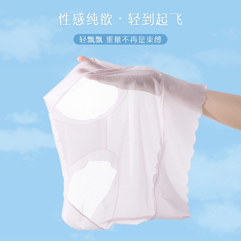 英莱仕 亲肤裸感纯欲舒适简约内裤 女款 组合装