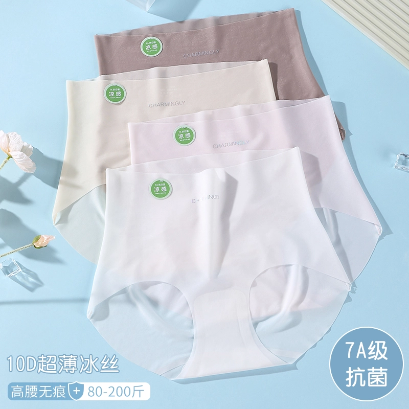 英莱仕 裸感亲肤立体包臀透气内裤 女款 组合装