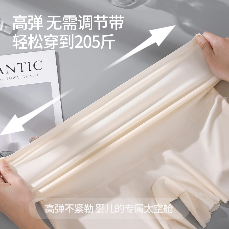 英莱仕 纯欲 舒适纯色亲肤无痕裸感平角防卷边打底裤 女款