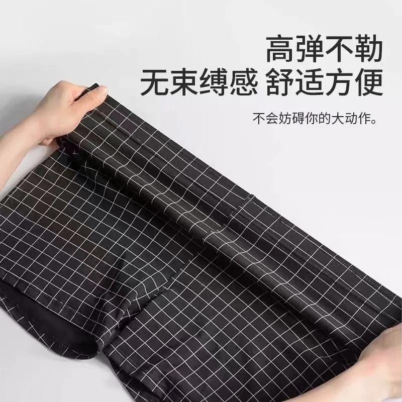 英莱仕 柔软舒适宽松时尚透气亲肤潮流家居抑菌一裤三穿平角短裤 男款