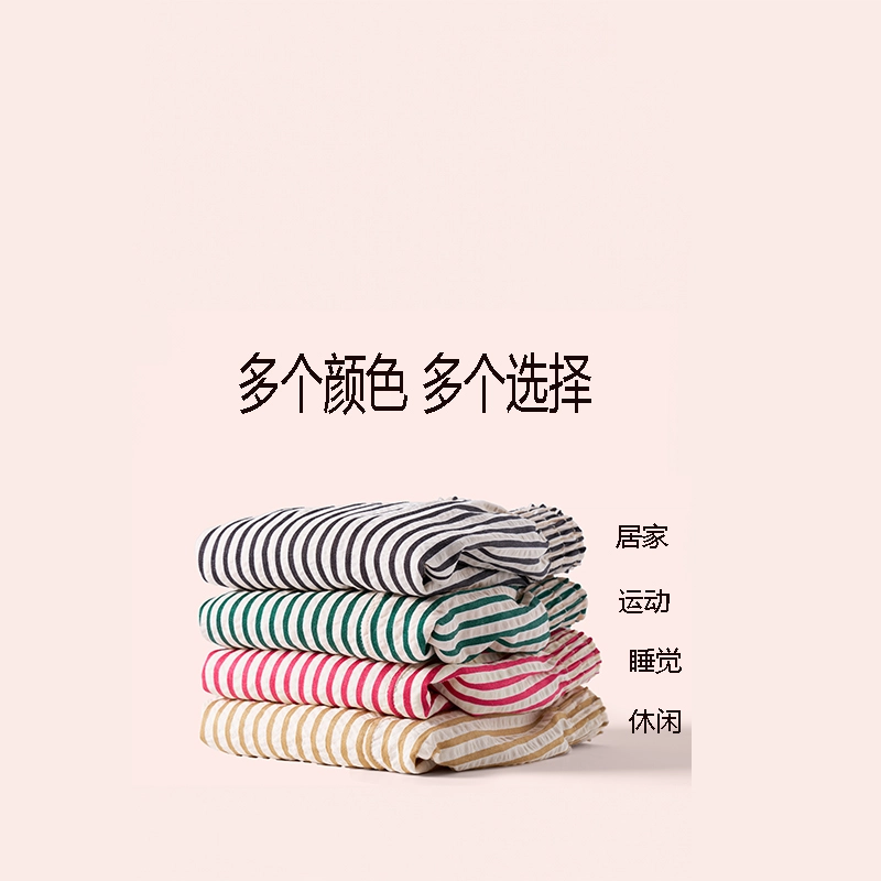 英莱仕 薄款简约抑菌透气舒适亲肤吸汗高弹大码条纹四角夏季平角短裤 男款 组合装