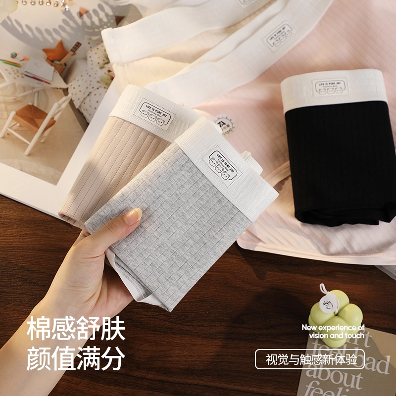 英莱仕 亲肤抗菌透气全包臀性感内裤 女款 组合装