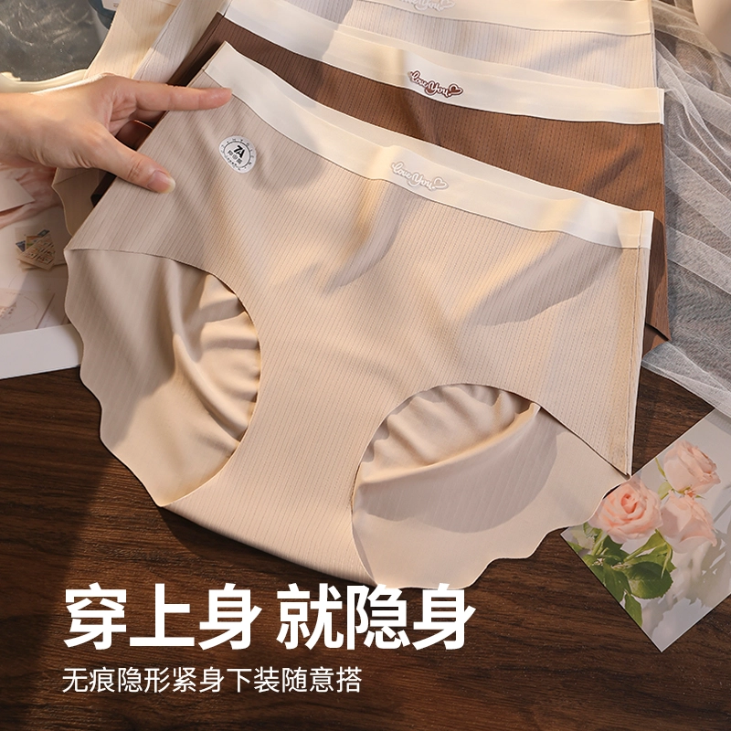 英莱仕 亲肤吸湿排汗舒适纯欲包臀中腰提臀内裤 女款 礼盒组合装