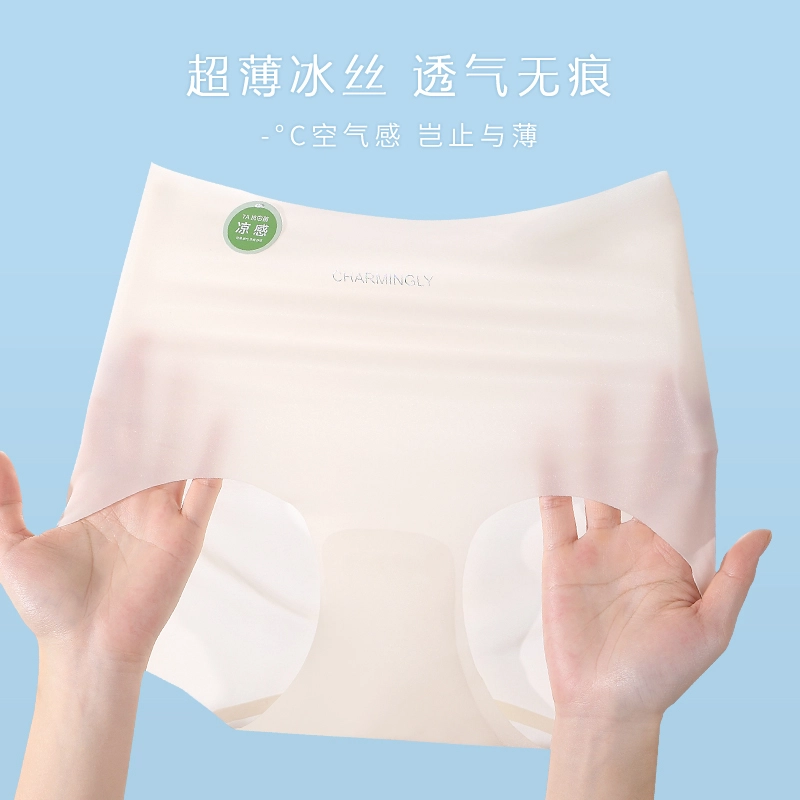 英莱仕 裸感亲肤立体包臀透气内裤 女款 组合装